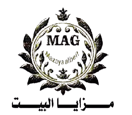 شعار مزايا البيت